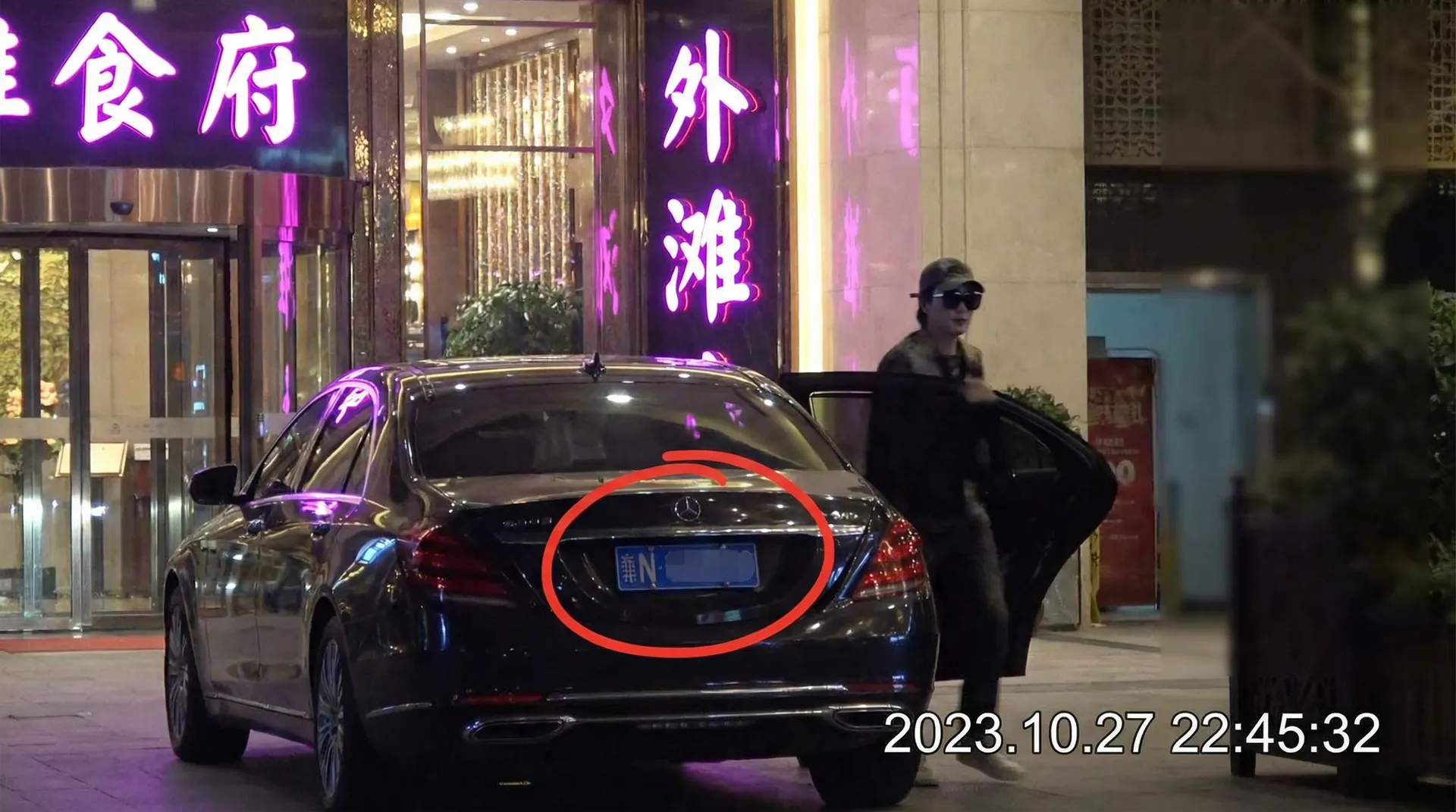 九色视频 - 豪车餐厅外被拍